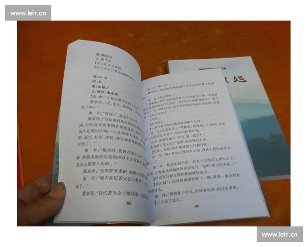 探究剧本主题在叙事结构与人物塑造中的核心推动作用分析的综合探讨